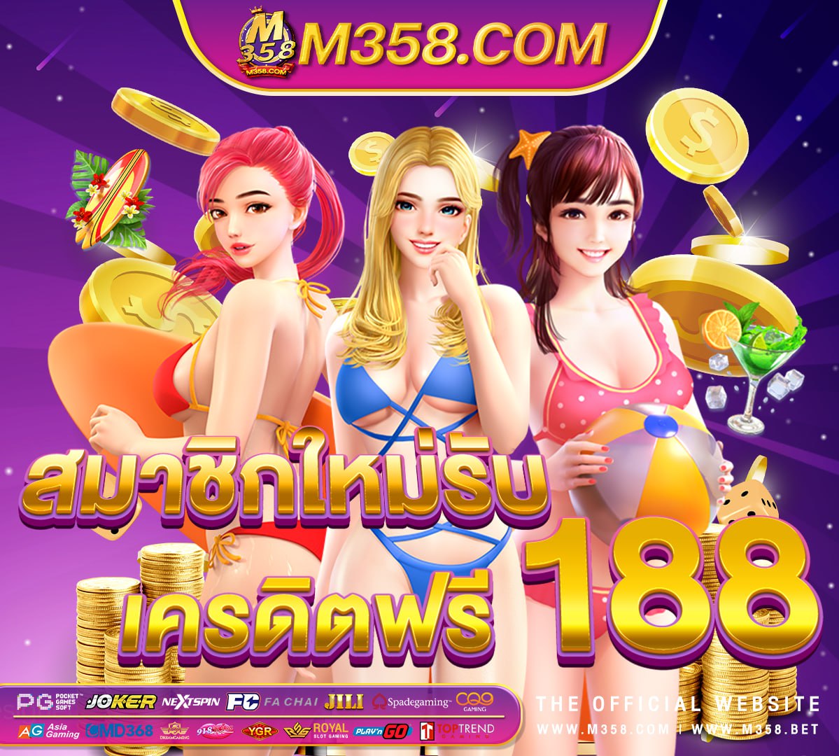 100 ฟรี ส ปิ น coin master